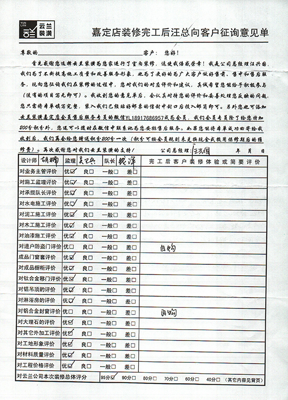 金園一路1118弄102號(hào)
