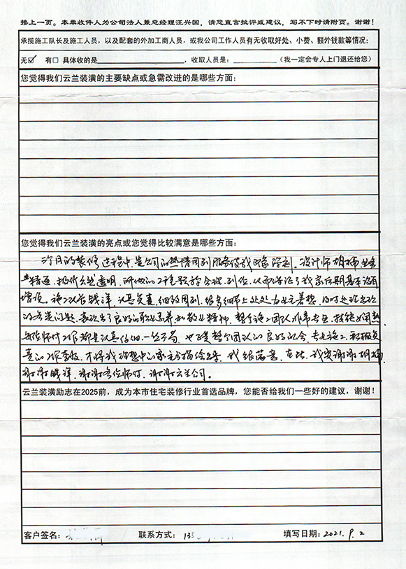 金園一路1118弄102號(hào)1