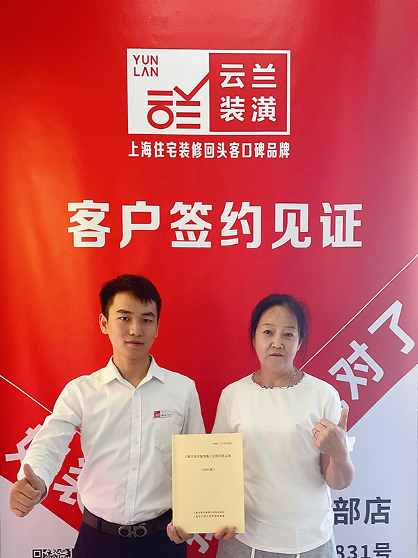 12021.9.8 袁仁釗 虹灣路313弄41號(hào)204室