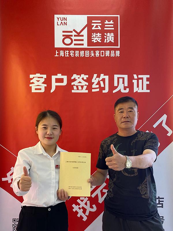 32021.9.9 李夢(mèng)珂 普陀區(qū)桃浦路1028弄50號(hào)401室