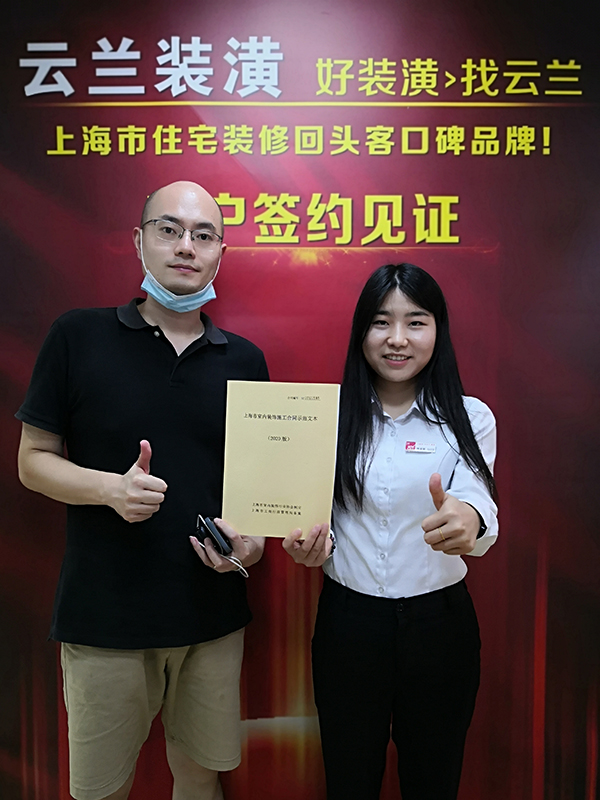 42021.9.5 陳金慧 交通西路108弄9號(hào)