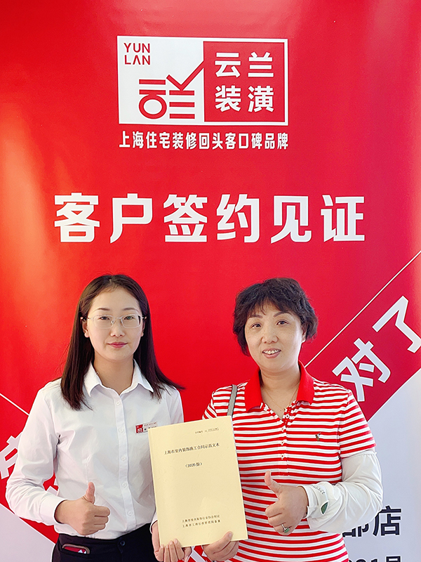 62021.9.9 胡楠 松江區(qū)大官塘路180弄47號(hào)1501室