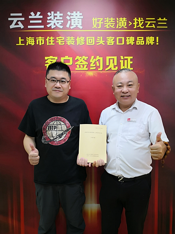 72021.9.5 楊正義 三泉路900弄7號(hào)