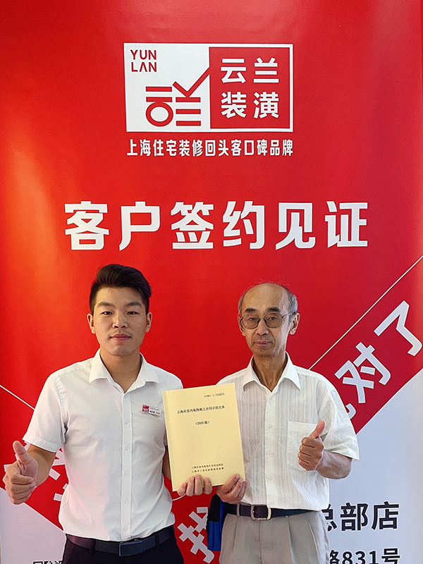 82021.9.6 張紅磊 延長(zhǎng)西路526弄65號(hào)504室