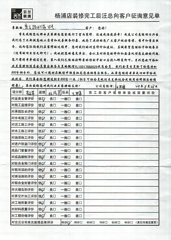 密云路471弄18號