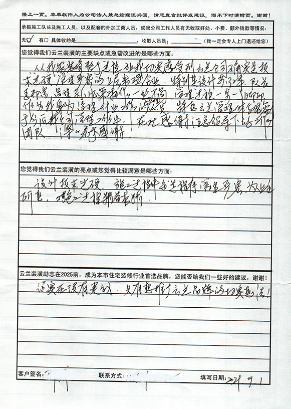 密云路471弄18號1