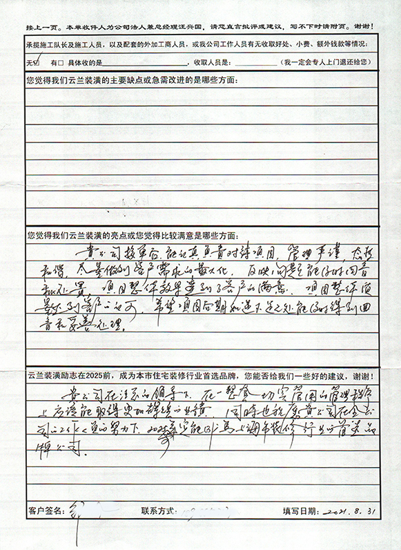 楊泰路2158弄35單元1