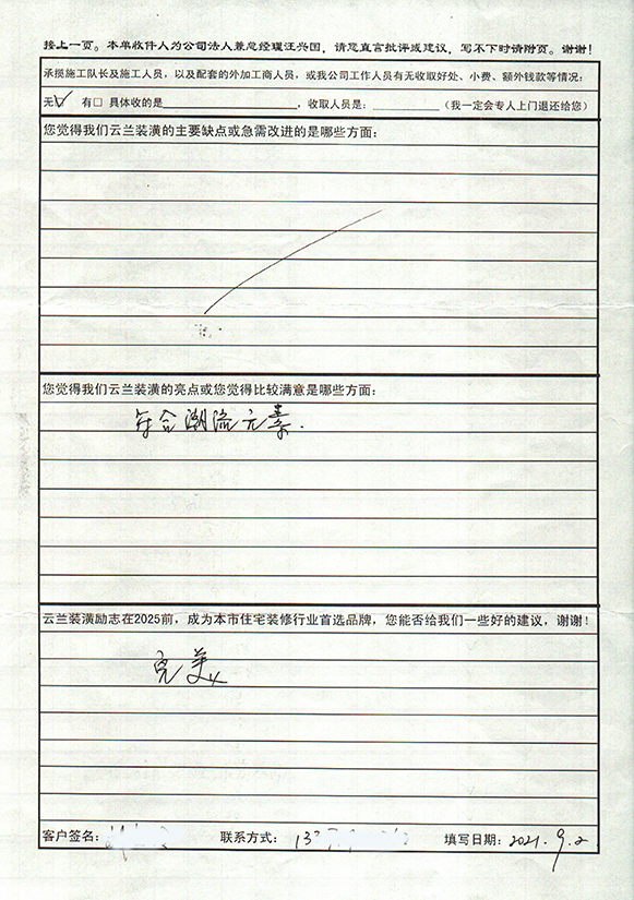 志丹路甘泉一村74號1