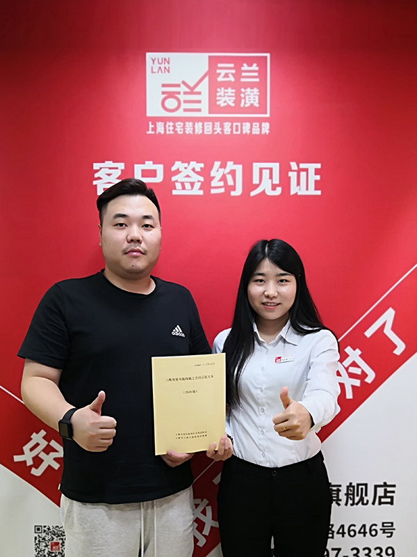 002021.9.15 陳金慧 育嬰堂路18弄3號(hào)