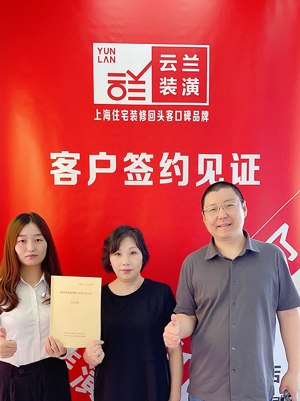 2021.9.10 先宏 普陀區(qū)凱旋北路1555弄50號(hào)402室