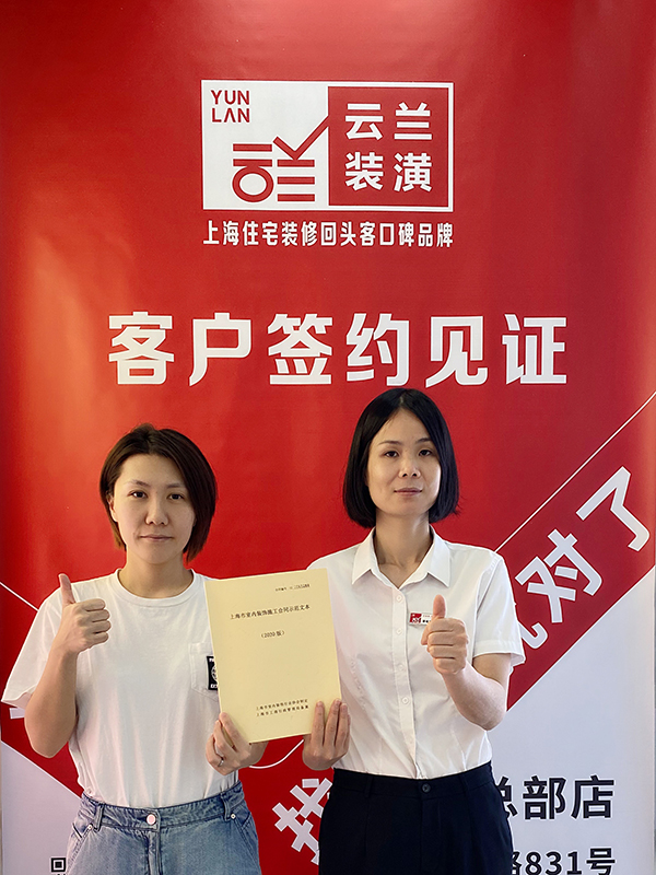 2021.9.11 曹春鳳 普陀區(qū)桃源路243號(hào)1411室