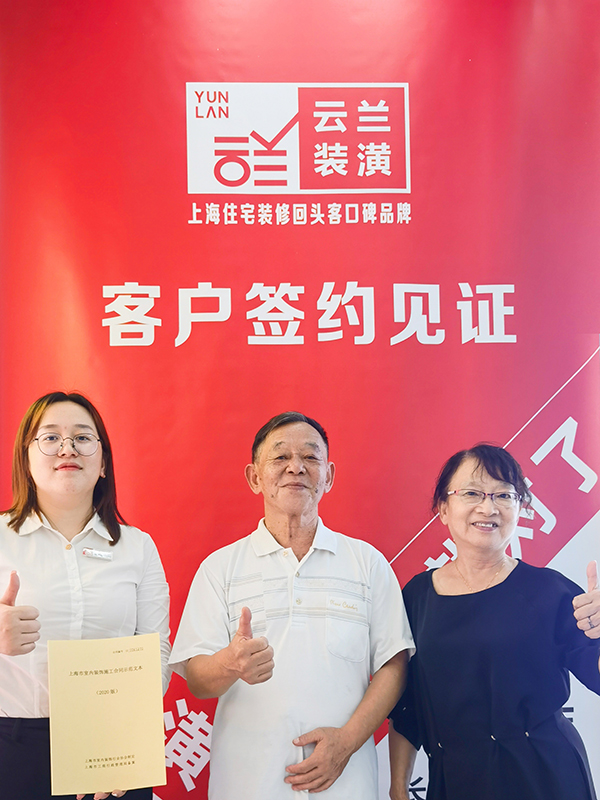 2021.9.12 李奇琪 虹灣路288弄21號(hào)2403室