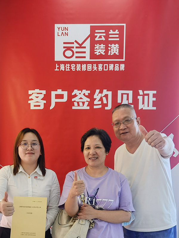 32021.9.16 李奇琪 嘉定區(qū)淞陽(yáng)路801弄14號(hào)2302室