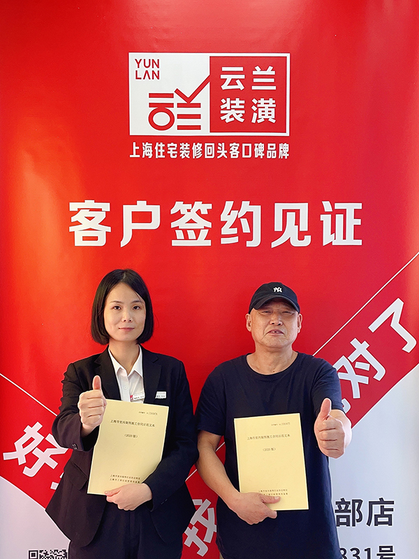 42021.9.17 曹春鳳 奉賢區(qū)南行路378弄9號(hào)1001室