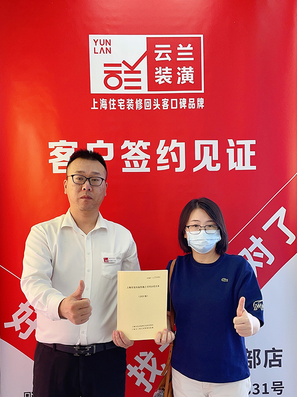 62021.9.18 許文亮 江寧路1251弄3號(hào)20D室