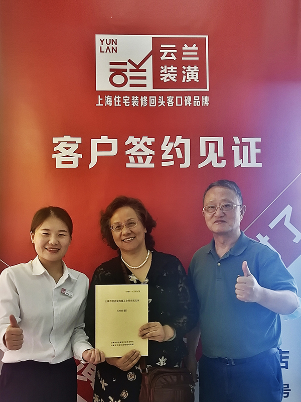 22021.9.19 李夢珂 長寧區虹橋路1017弄2號1003室