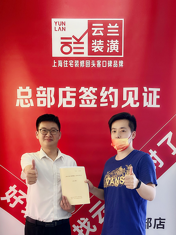 42021.10.3 平涼路1889弄25號。杜云樹