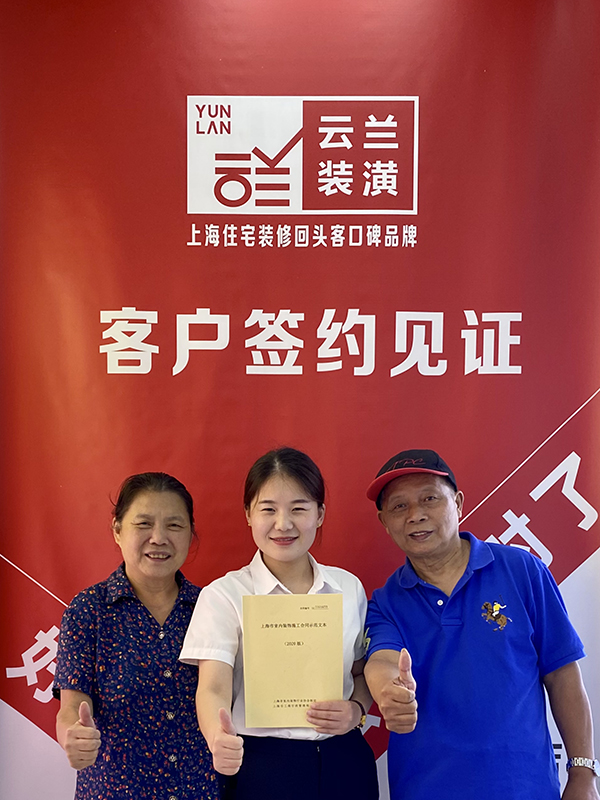 52021.9.20 李夢珂 虹口區歐陽路545弄26號