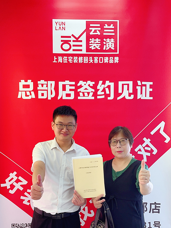 12021.9.30 杜云樹 南行路378弄3號202室