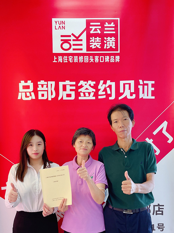 22021.10.5 汪佳琪 浦東新區(qū)永春路468弄3號1101室