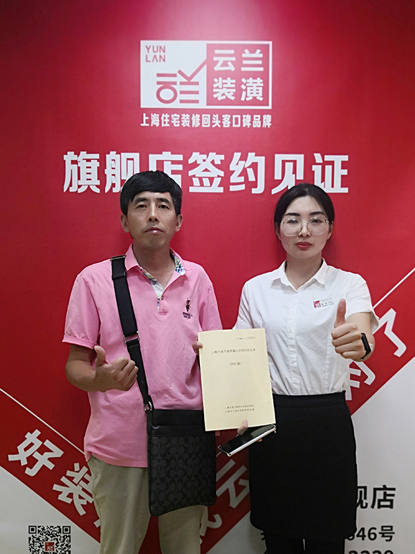 32021.10.5 環(huán)鎮(zhèn)北路700弄17號，滕瑋