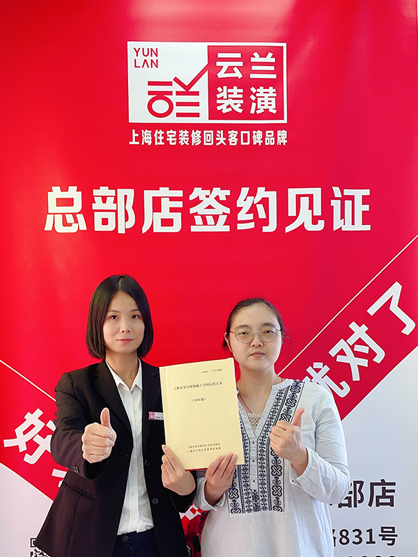 42021.9.30 曹春鳳 虹口區(qū)山陰路165弄3號401室