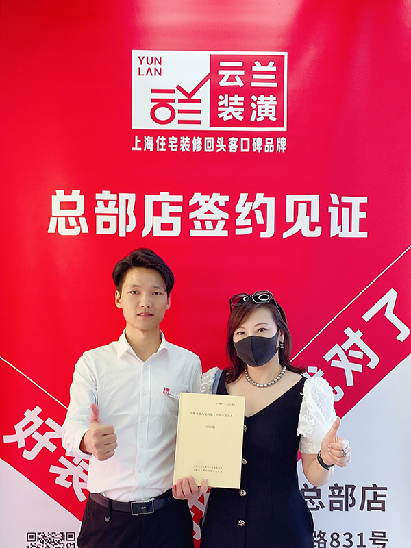 62021.9.30 趙世界 青海路138號204室