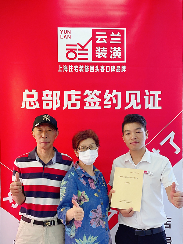 72021.9.30 張紅磊 武寧南路480弄18號1306室