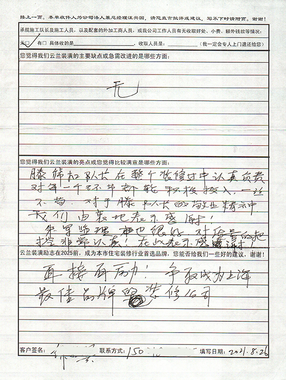 1天山西路新涇一村209號1