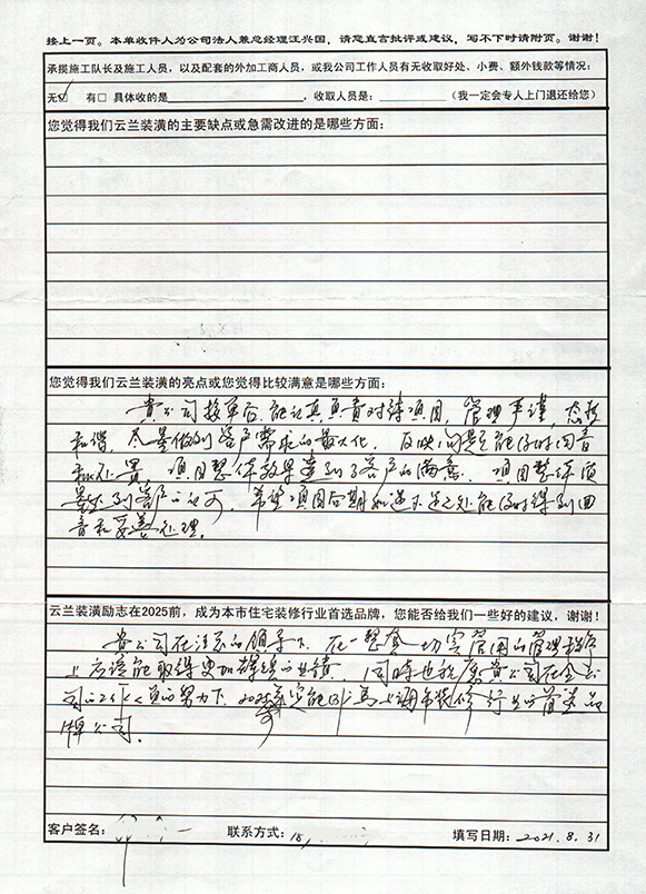 4楊泰路2158弄32單元1