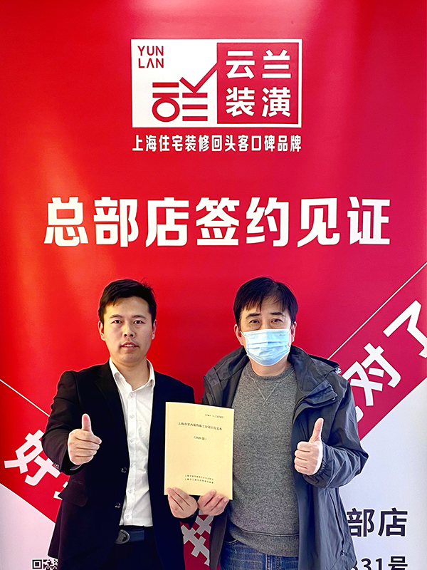 12021.12.13 張新勇 普陀區長壽路999弄25號403室。