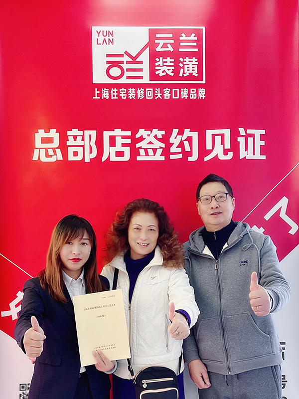 32021.12.13 孫方娟 凌兆路379弄73號403室