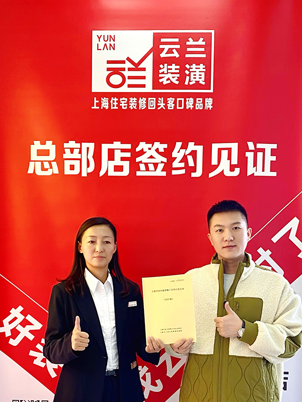 42021.12.13 毛惠琴 寶山區盤古路728號7812室。