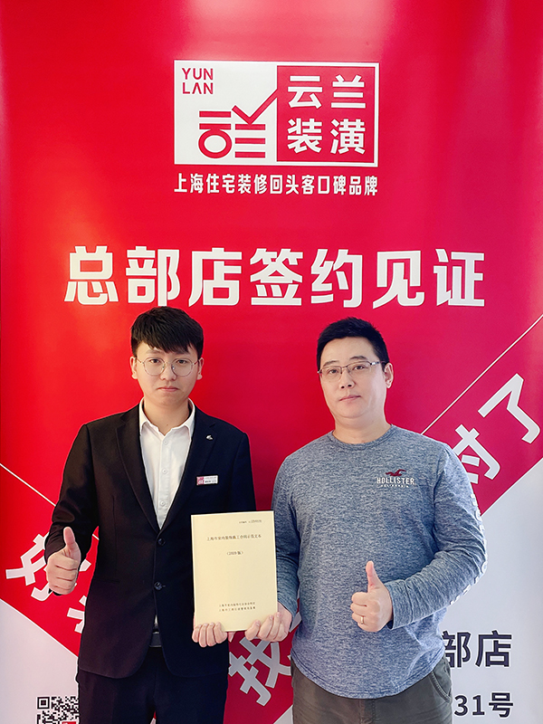 52021.12.19 曹裕明 長壽路999弄55號4A室