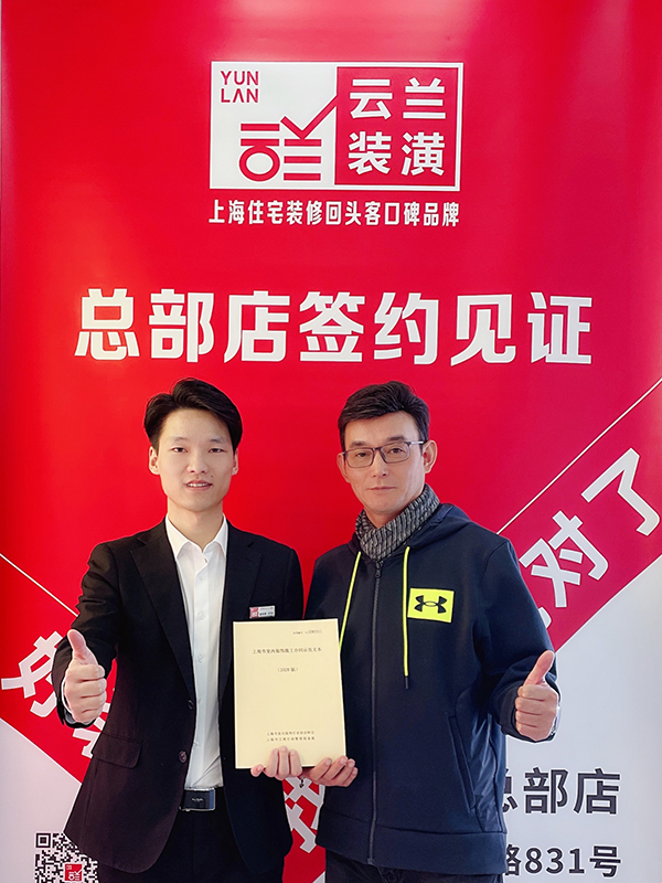 62021.12.12 趙世界 曹安公路1588弄5號501室