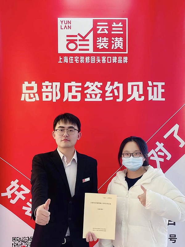 72021.12.12 婁開開 普新區新陳路428弄7號301室