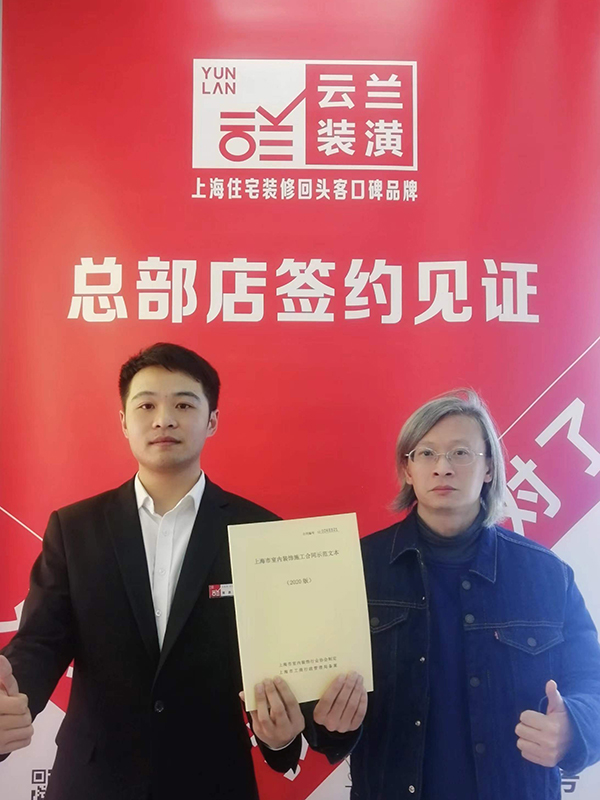 82021.12.16 黃勇 靜安區康定路1033號1802室