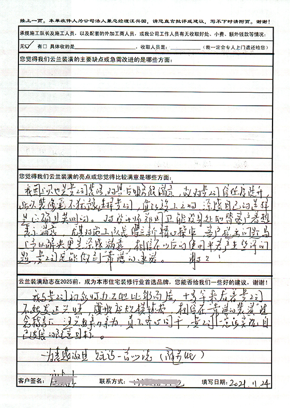 3共和新路4703弄156號，鄭國衛1