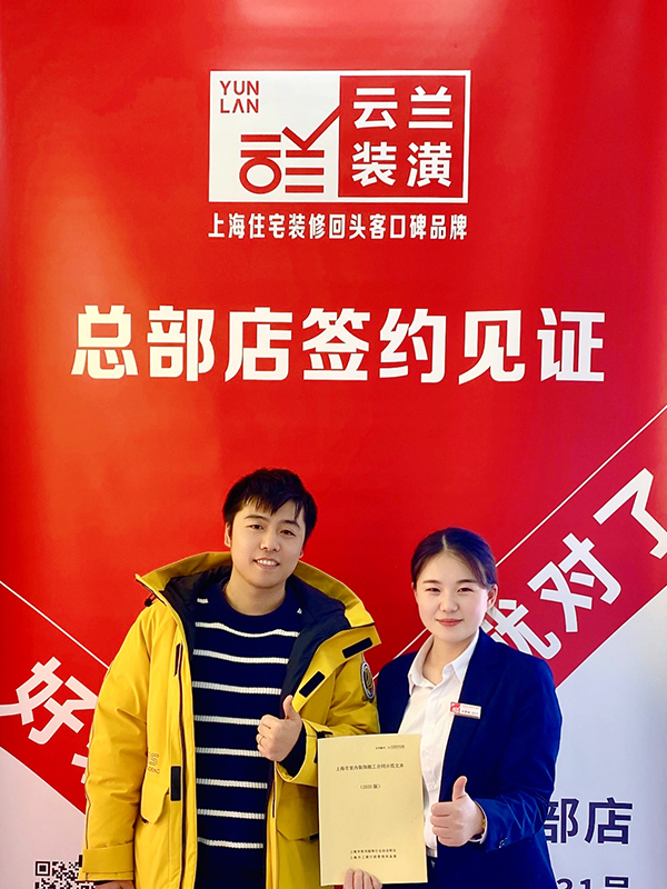 12021.12.23 李夢珂 普陀區中山北路2627弄3號401室