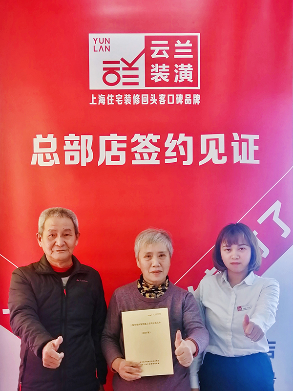 42021.112.23 王丹桂 武威路1082弄102號202室