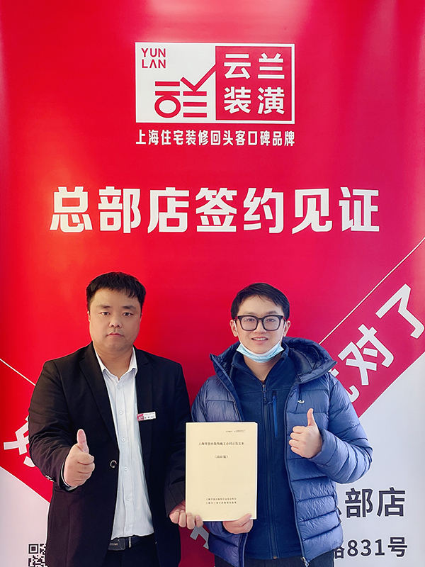 52021.12.19 石峰 喜春北路龍南六村56號702室