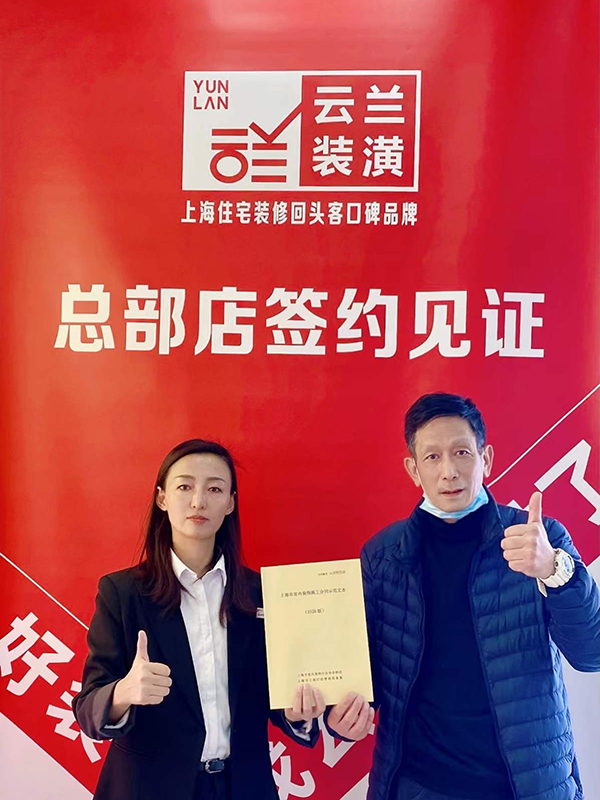 72021.12.23 毛惠琴 徐匯區零陵路350弄1號401室