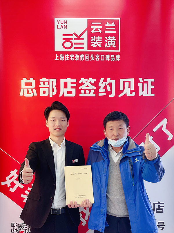 82021.12.23 趙世界 禮泉路300弄2號2301室