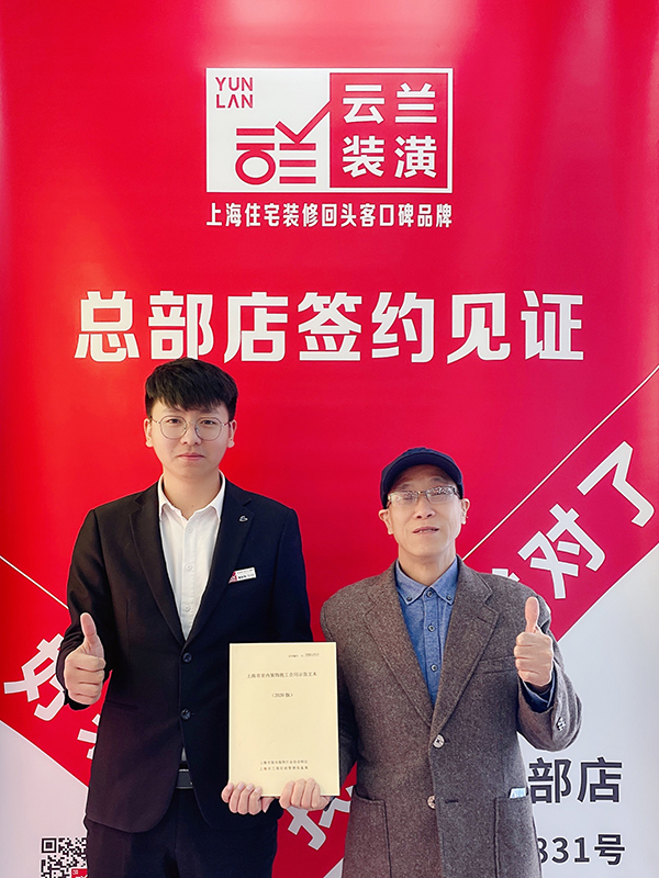 92021.12.21 曹裕明 華陰路宜川三村75號208室