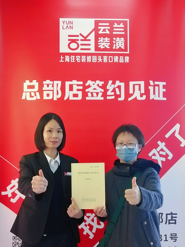 102021.12.20 曹春鳳 浦東新區聽健路151弄4號704室