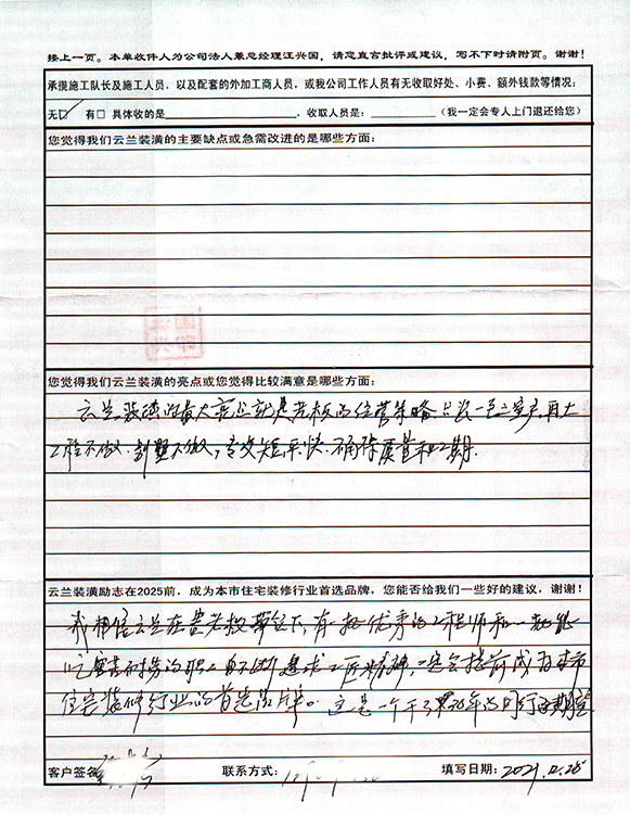 1廣福村路318弄29號，吳海霞1