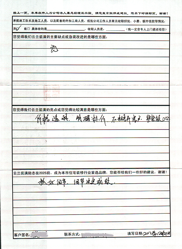 2中原路60弄2號，胡玉海1