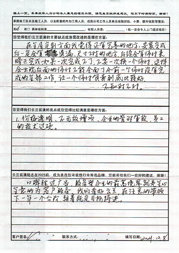 5虹灣路288弄10號，黃翔1