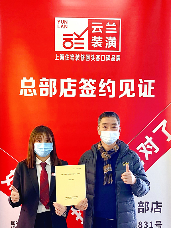 12021.1.3 汪佳琪 松江區(qū)披云門路189弄7號1403室