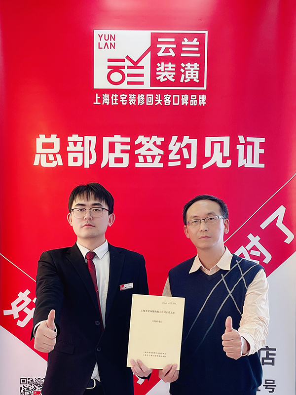 22021.1.1 婁開開 普陀區(qū)常德路1185弄17號401室